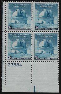 1948 Palomar Observatory Plate Block of 4 3c Postage Stamps, Sc# 966, MNH, OG