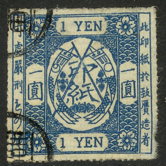 JAPAN 1873 1y Blue Roul 18 General Revenues BFT No 6 VFU