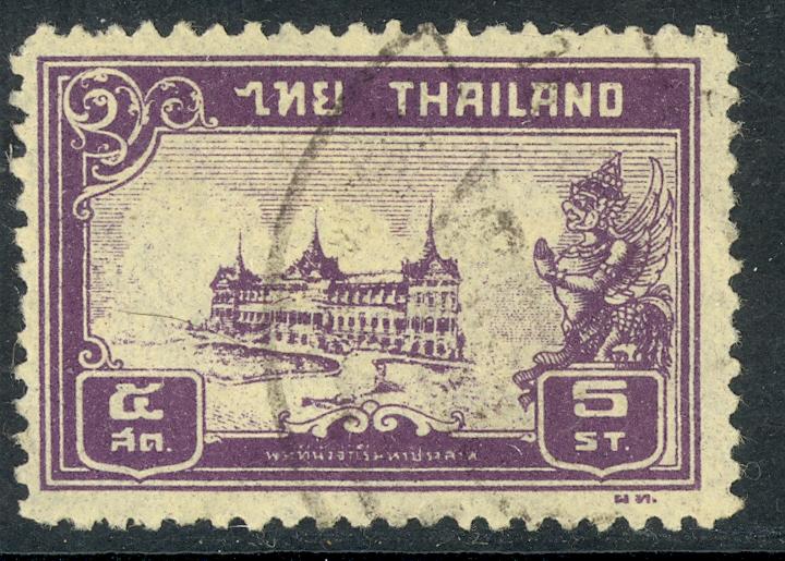 THAILAND 1940 5s Chakri Palace Scott No 240 VFU