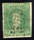 Argentina #9   VF,  Used , CV  $1750.00  ....  0290003