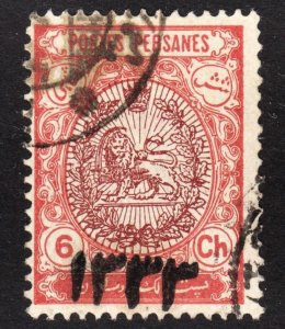 Iran Scott 546 Fine used. Lot #A.  FREE...