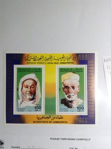 Libya  # 1110  MNH