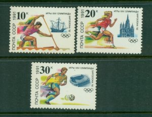 Russia #6023-25 (1991 Sports set) VFMNH CV $1.00