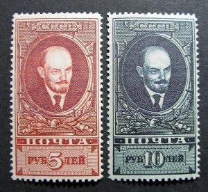 Russia 1925 #302-303 MH OG Lenin Russian Communist Definitive Set $105.00!!