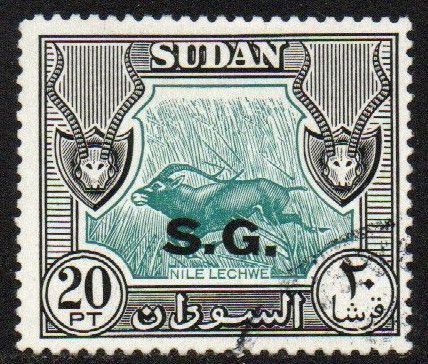 Sudan Sc #O59 Used