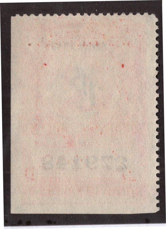 U.S. - R505  -   EXTRA FINE - Used