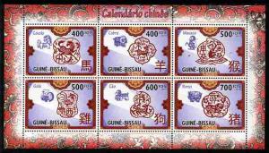 Guinea - Bissau 2010 Chinese New Year - Lunar Symbols #2 ...