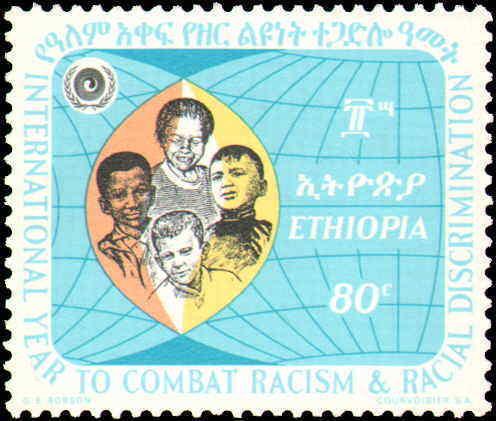 1971 Ethiopia #592-594, Complete Set(3), Never Hinged
