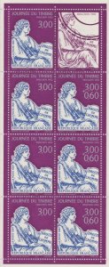 France #2568a Mint (NH) Multiple