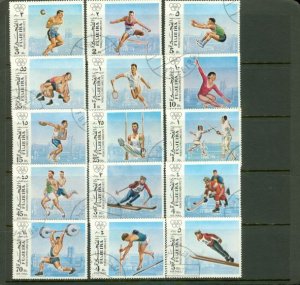 Fujeira Olympics , 15 stamps