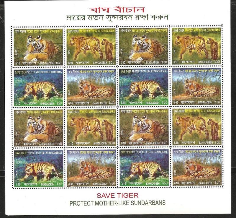 rO) 2013 BANGLADESH, SAVE TIGER, PROTECT MOTHER -LIKE SUNDAR