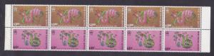 Hong Kong 536a Mint LH 1989 Year of Snake Booklet Pane of 10 Very Fine