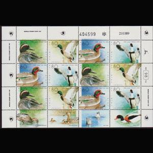 ISRAEL 1989 - Scott# 1025A Sheet-Duck NH