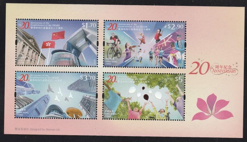 Hong Kong 20th Anniversary of HKSAR souvenir sheet MNH 2017