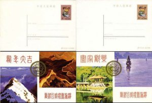 China People’s Republic 1988, Postcard set, Taiwan (2 cards), Unused Postal...