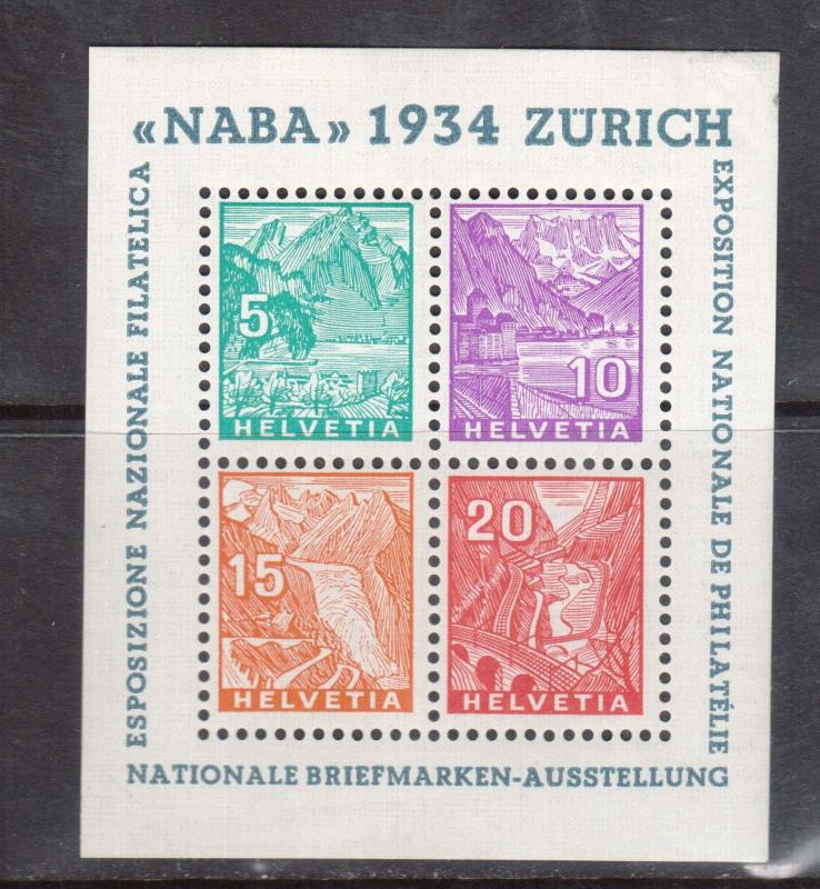 Switzerland #226 XF/NH Souvenir Sheet