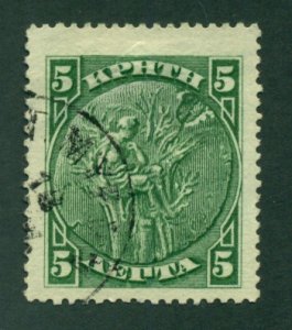 Crete 1905 #75 U SCV(2020)=$0.35