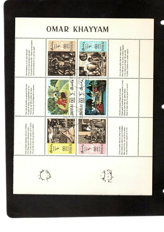 Dubai 1967 mini sheets 4 diff languages  