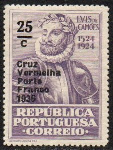 Portugal Sc #1S60 Mint Hinged