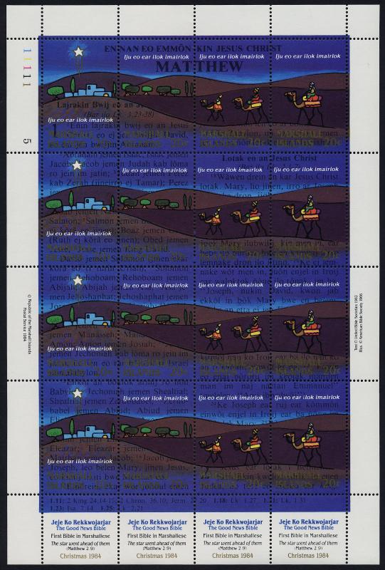 Marshall Islands 58e TL Plate 11111 MNH Christmas