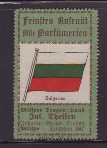 Specialty Flag Series, Bulgarian Flag, Series 1 #15