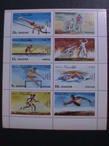 DHUFAR- 1972 MUNICH OLYMPIC GAMES MNH SHEET VF-EST.$14 WE SHIP TO WORLD WIDE.