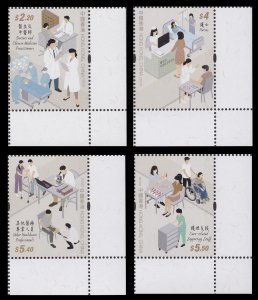 Hong Kong 2023 A Tribute to Healthcare Workers 向醫護致敬 set selvage LR MNH