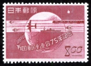 Japan #475  mh - 1949 UPU - 75th anniversary