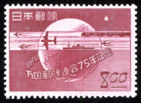 Japan #475  mh - 1949 UPU - 75th anniversary