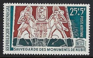 Senegal CB6 MOG UNESCO I876-1