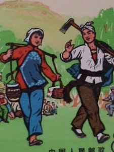 ​CHINA STAMP:1972-SC#1084-9-30TH ANNIVERSARY OF YENAN FORUM MNH RARE STAMP