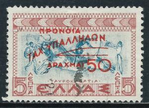 Greece, Sc #RA85, Used
