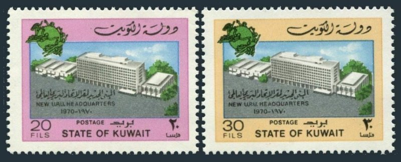 Kuwait 509-510,MNH.Michel 503-504. New UPU Headquarters,1970.