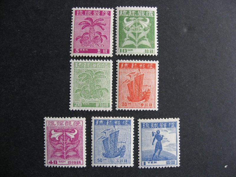 Ryukyu Islands Sc 1-7 MH set, check it out!