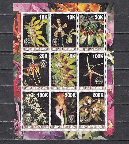 Myanmar, 2001 Local issue. Orchids sheet of 6 with Rotary Logo.