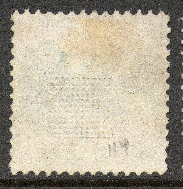 US Scott #119 XF Grill 1869 Pictorial Stamp Fancy Cancel, Sound