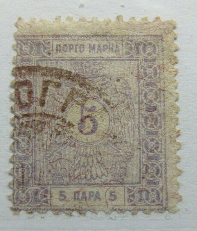 Serbia Tax Stamp 5n used A4P53F50