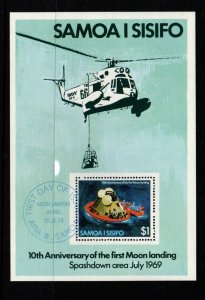 SAMOA SGMS550 1979 MOON LANDING USED