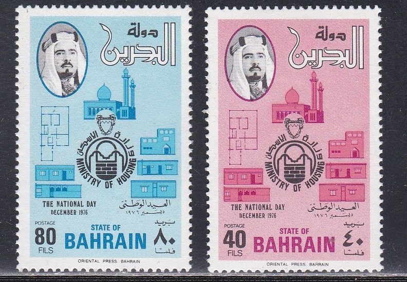 Bahrain # 252-253, National Day, Mint LH, 1/3 Cat.