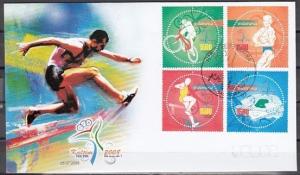Indonesia, Scott cat. 2145 A-D. 17th National Games issue. First day cover. ^