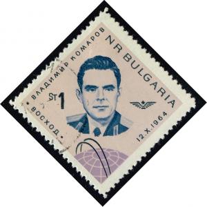 Bulgaria #1390 Vladimir M. Komarov; CTO (0.25)