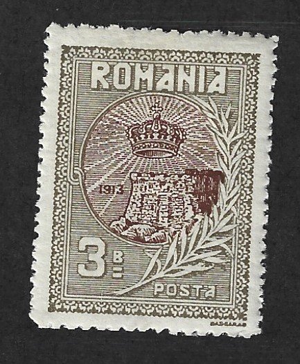 Romania Scott  231 Mint 3b Romanian Crown & Old Fort stamp 2017 CV $2.25