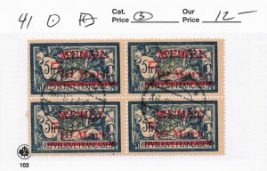 MEMEL LITHUANIA  41   USED  BLOCK OF 4