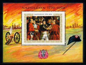 [77495] Yemen Kingdom 1970 Napoleon Souvenir Sheet MNH