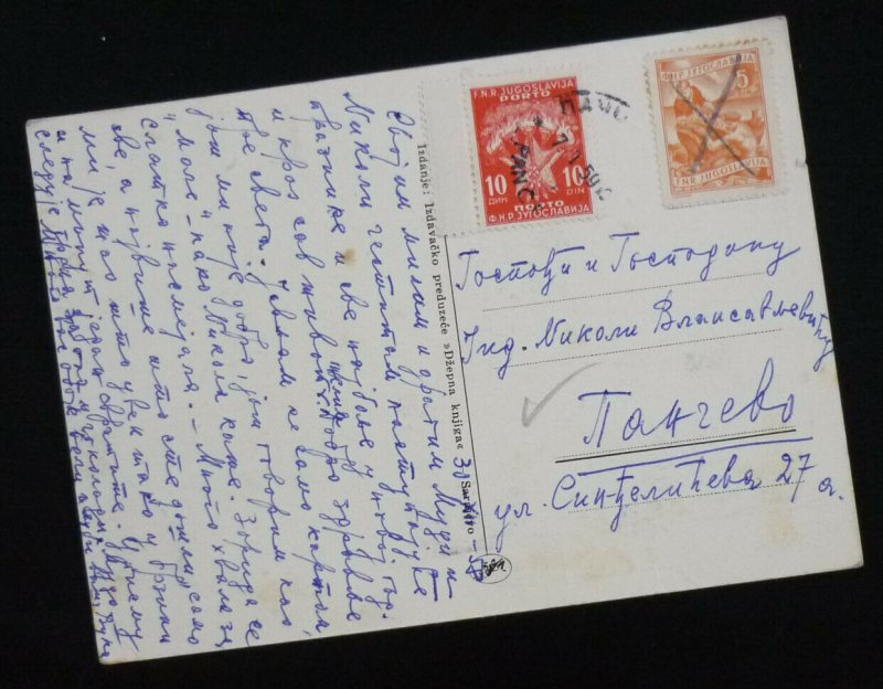 Yugoslavia 1958 Card PORTO Stamps - from Beograd to Pancevo Serbia US 1 