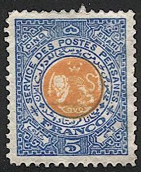 IRAN Persia 1881 Unissued 5c Official stamp, Red and Blue, Mint hinged VF