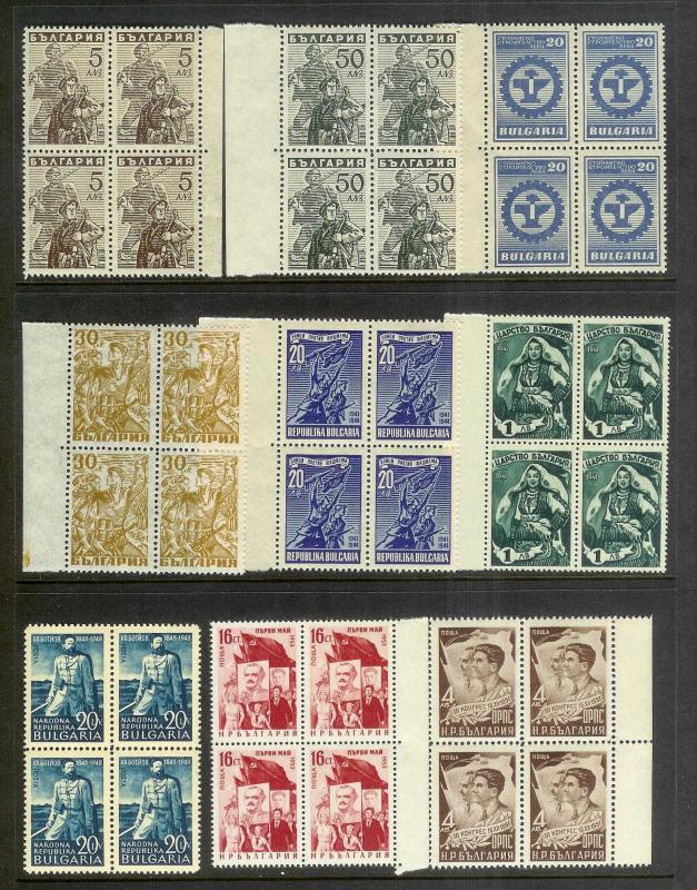BULGARIA (200) Blocks ALL Mint Never Hinged Post Office Fresh Stamps