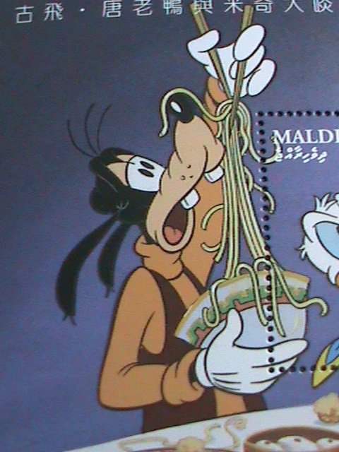 MALDIVES STAMP- GOOFY, DONALD & MICKEY ENJOY CHINESE FOOD-MNH S/S VERY FINE