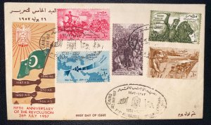 1952 Cairo Egypt First Day cover FDC 5th Anniversary Of The Revolution