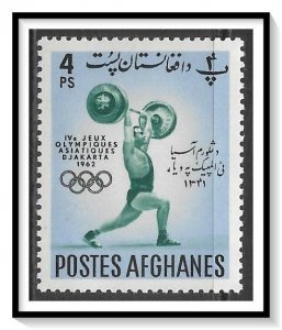 Afghanistan #602 Asian Games MNH